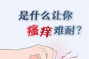 开云电竞app官网入口手机版截图3